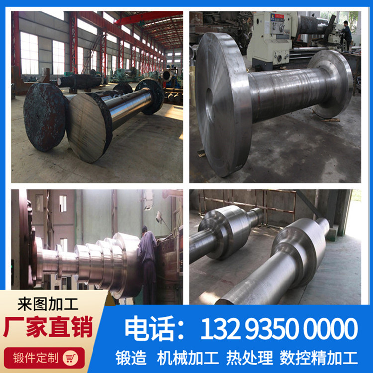 锻件,不锈钢锻件,大型锻件,锻件厂,锻造厂,锻造加工