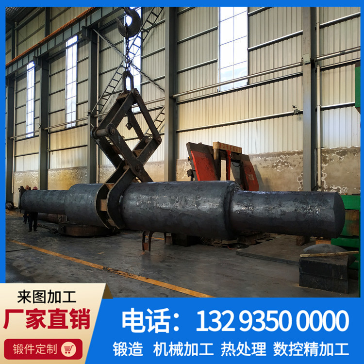 锻件,不锈钢锻件,大型锻件,锻件厂,锻造厂,锻造加工