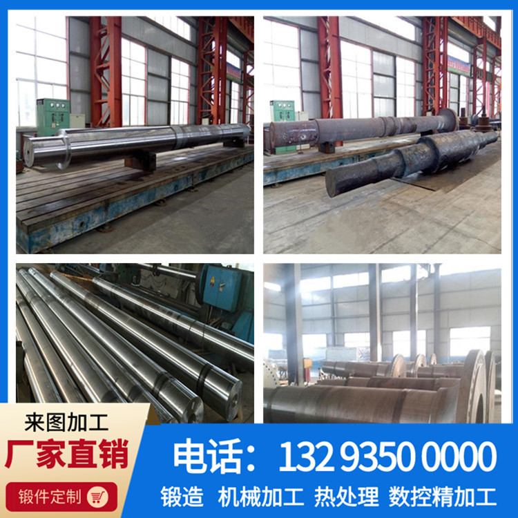 锻件,不锈钢锻件,大型锻件,锻件厂,锻造厂,锻造加工 锻件,不锈钢锻件,大型锻件,锻件厂,锻造厂,锻造加工