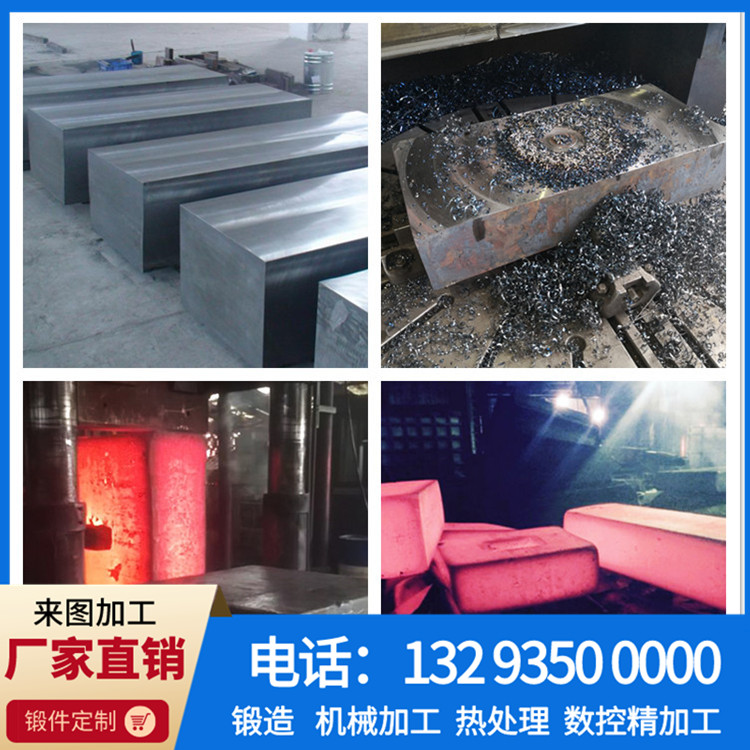 方块锻件.jpg