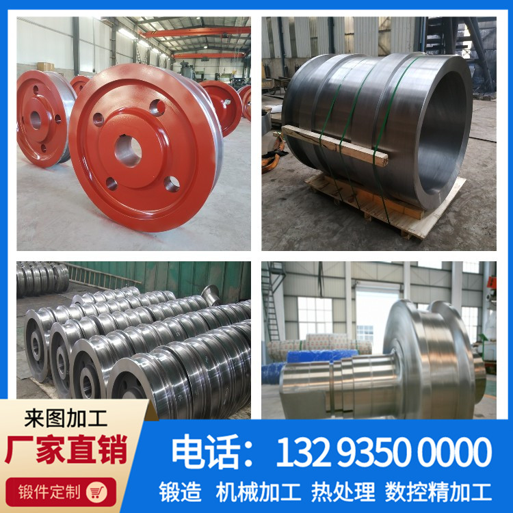 锻件,不锈钢锻件,大型锻件,锻件厂,锻造厂,锻造加工