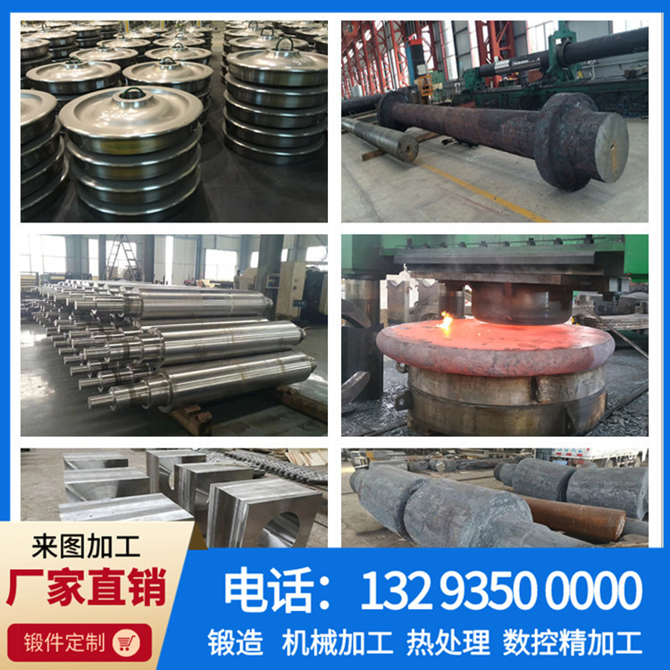 锻件,不锈钢锻件,大型锻件,锻件厂,锻造厂,锻造加工