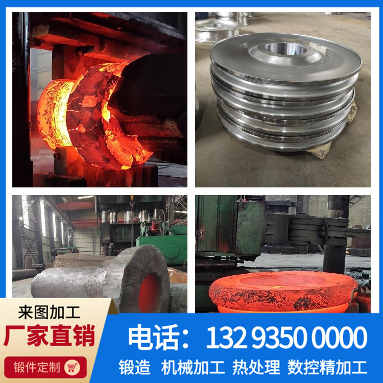 锻件,不锈钢锻件,大型锻件,锻件厂,锻造厂,锻造加工