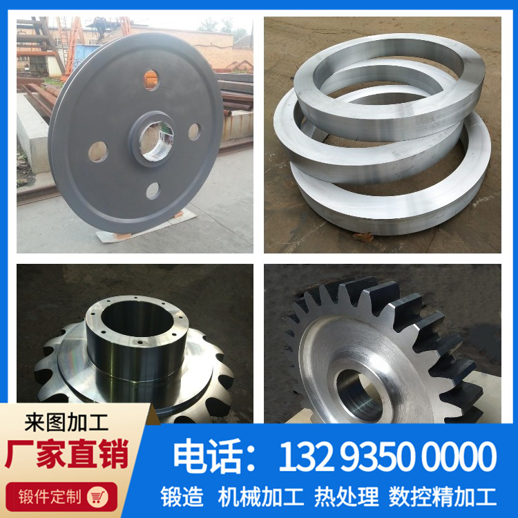 锻件,不锈钢锻件,大型锻件,锻件厂,锻造厂,锻造加工