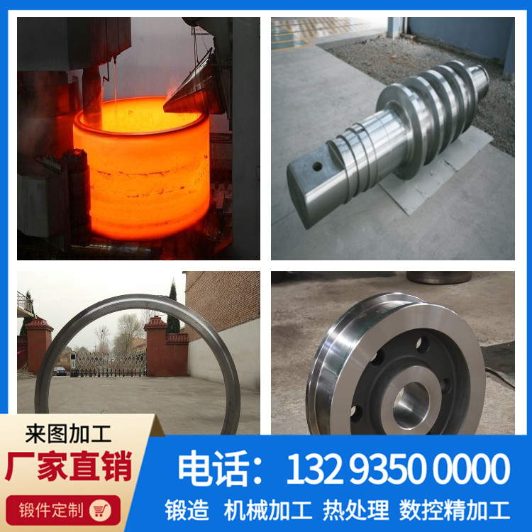 锻件,不锈钢锻件,大型锻件,锻件厂,锻造厂,锻造加工