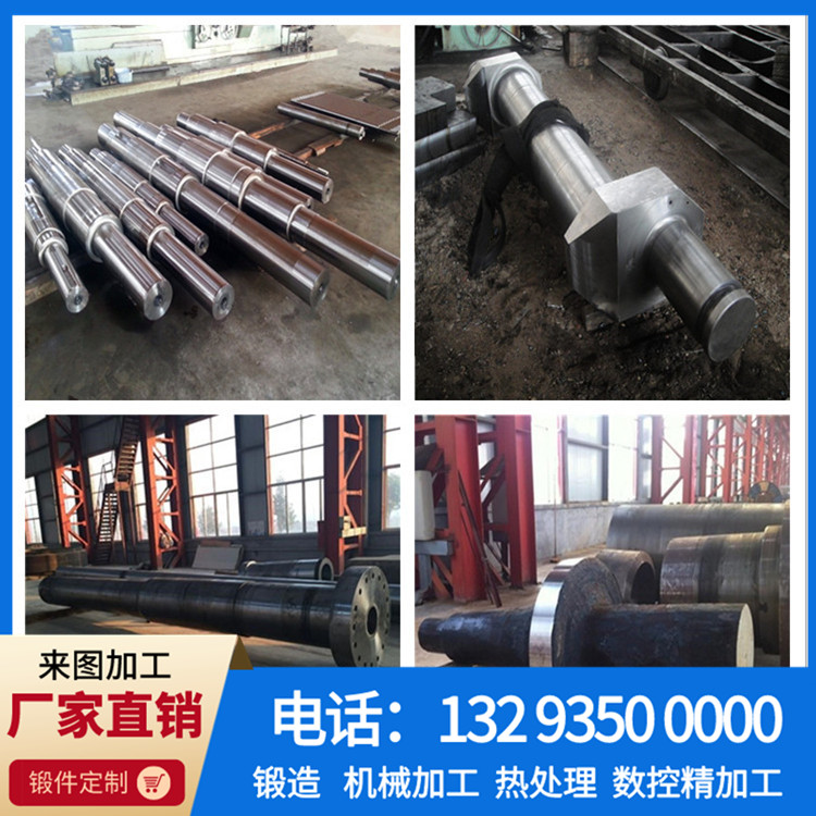 锻件,不锈钢锻件,大型锻件,锻件厂,锻造厂,锻造加工