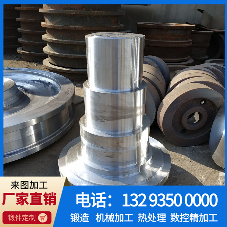 锻件