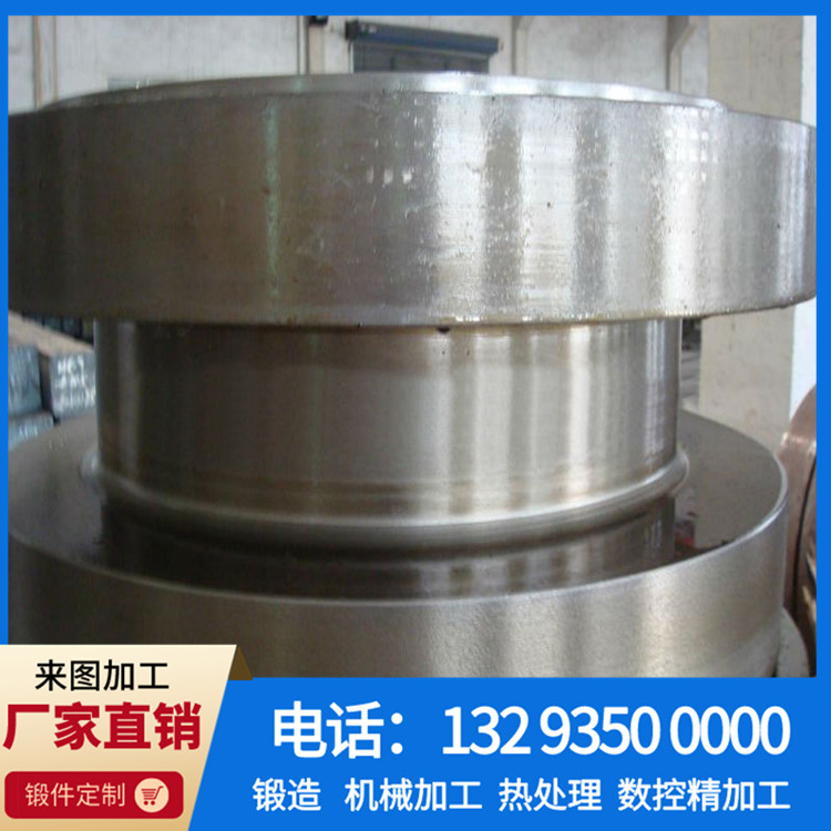 锻件 锻件