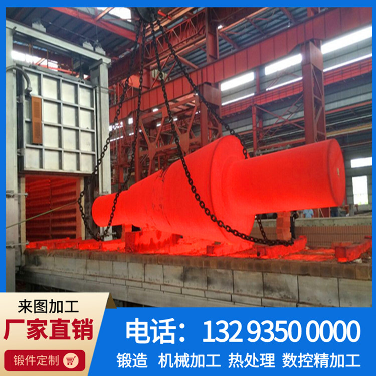 锻件 锻件
