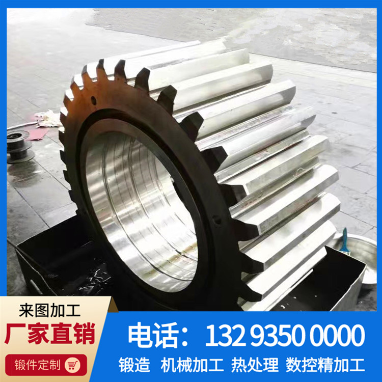 锻件