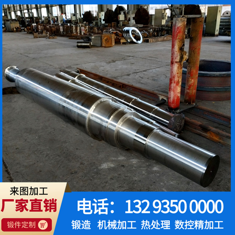 轴锻件18 (5).jpg