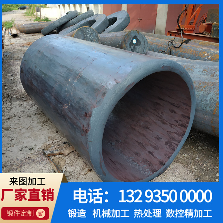 1647053386234795.jpg 薄壁筒锻件.jpg