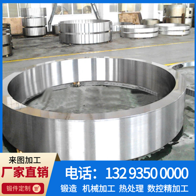 环形锻件10-10.jpg