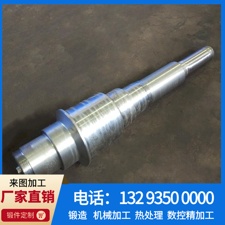 轴锻件3 (3).jpg