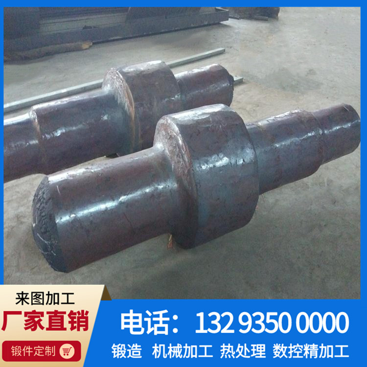 1649819766260754.jpg 轴锻件14 (8).jpg