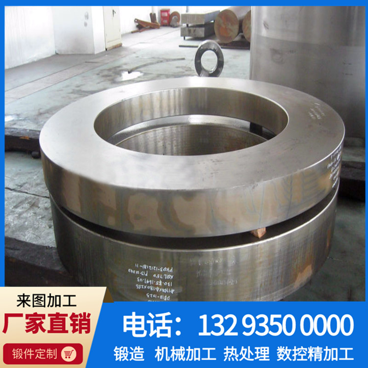 DIN_ASME_EN_Ring_Forging_forged_ring.jpg