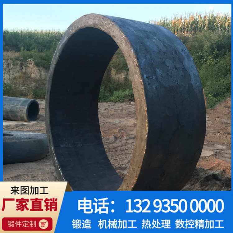 锻件