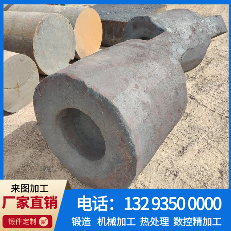 锻件
