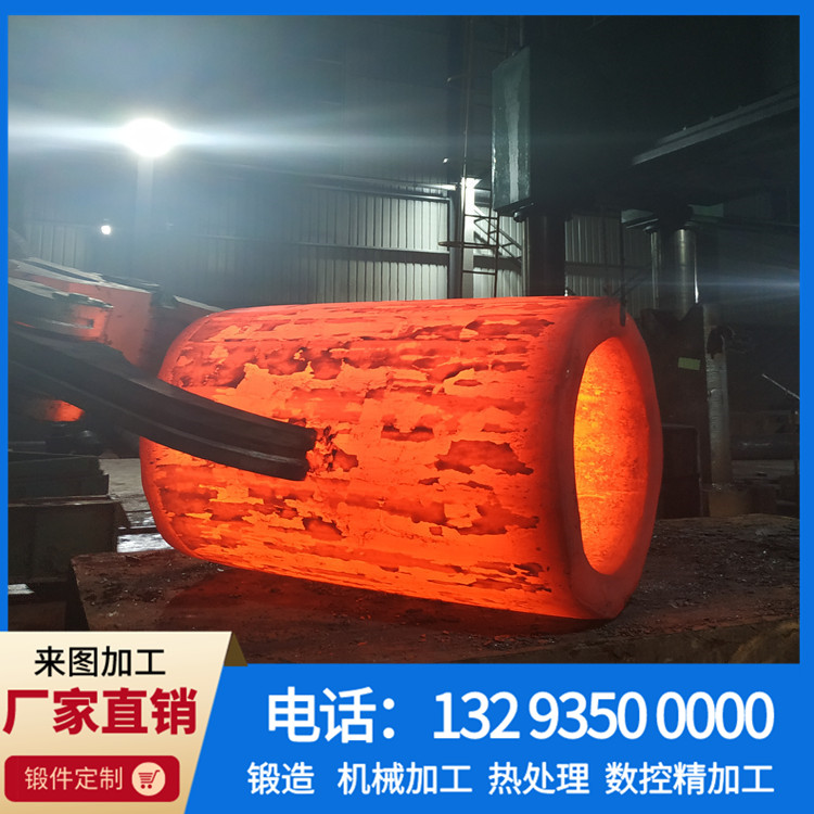 锻件