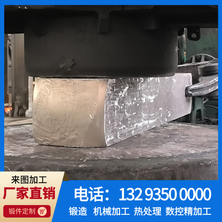 锻件