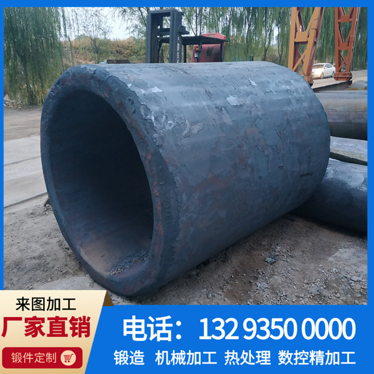 锻件 锻件
