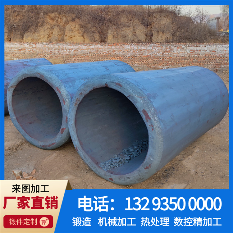 锻件