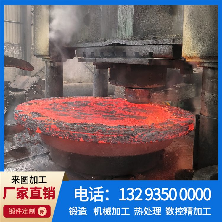 锻件