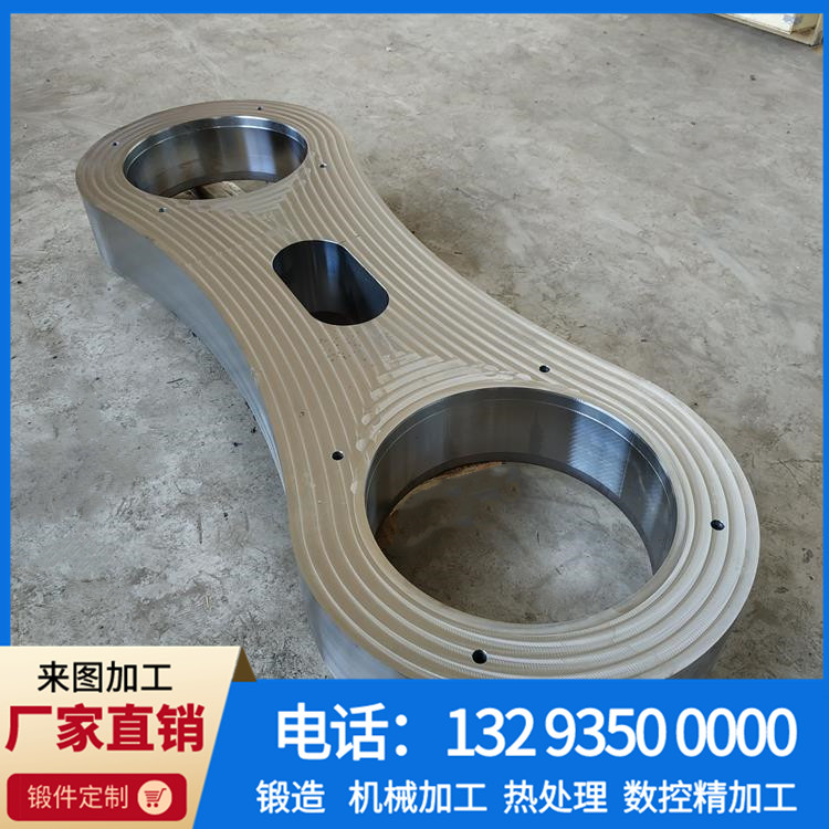 锻件