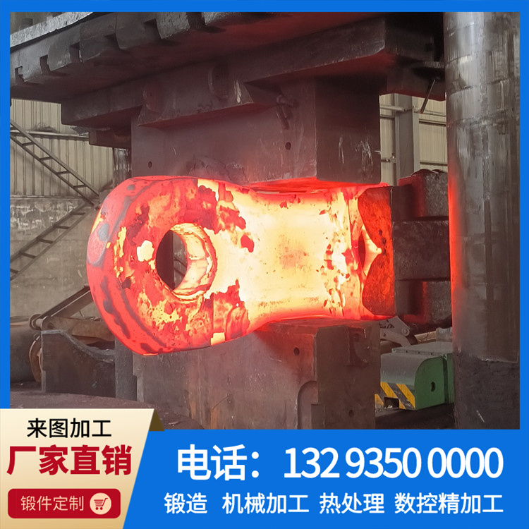 锻件