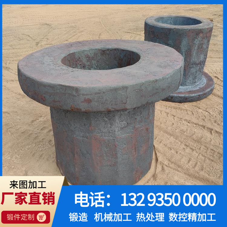 锻件