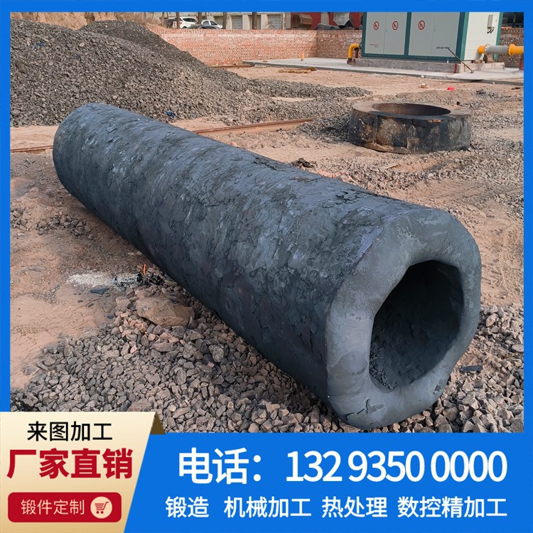 锻件