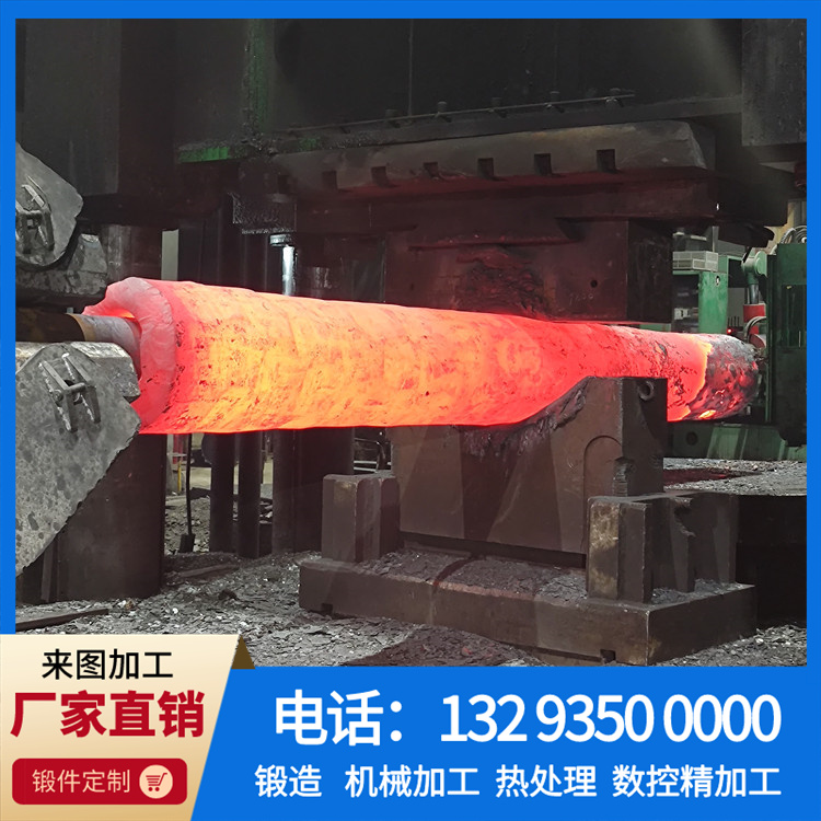 锻件