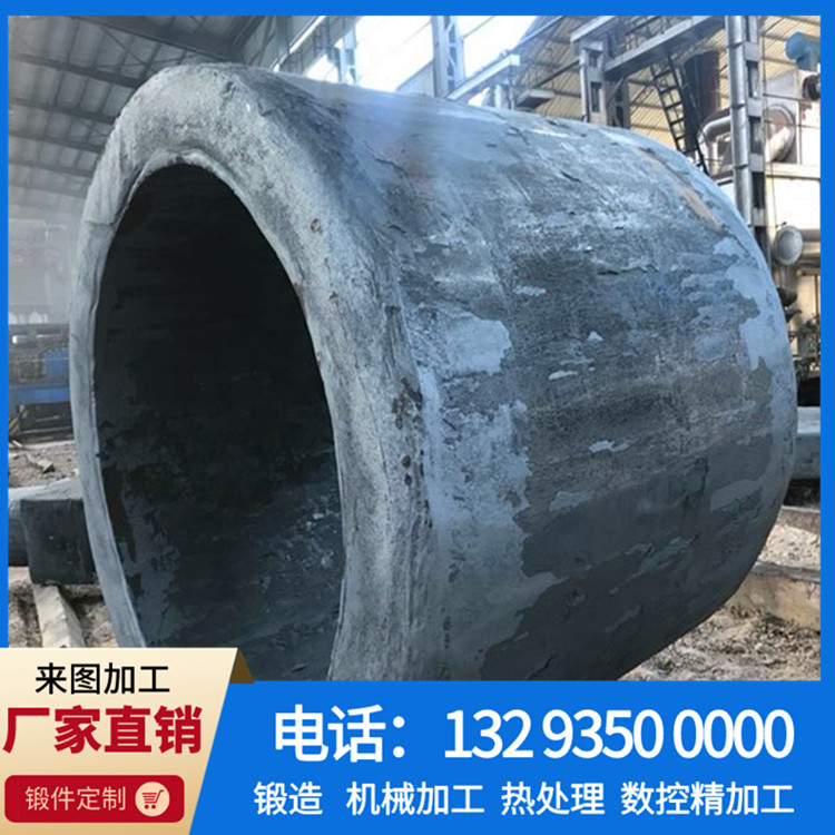锻件
