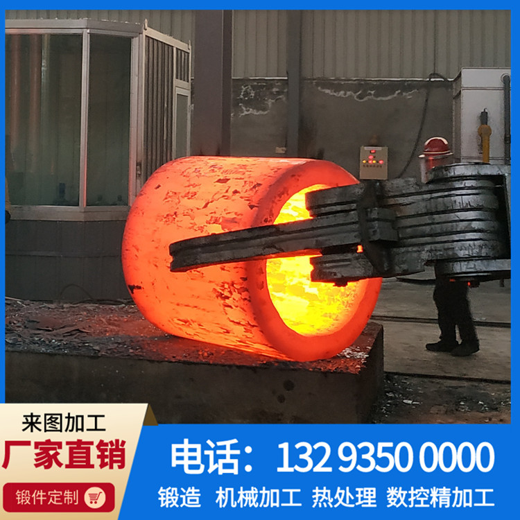 锻件