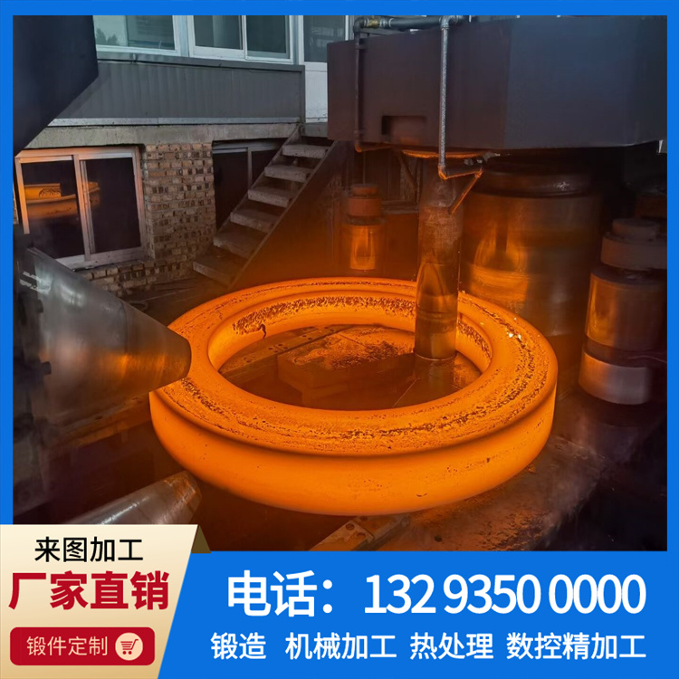 锻件