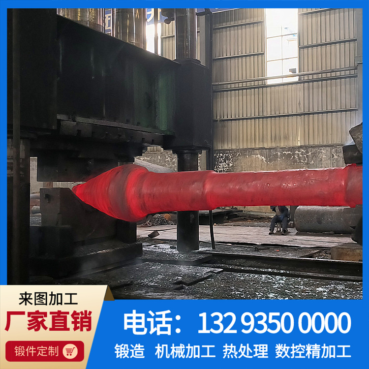 锻件