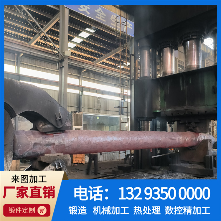 锻件