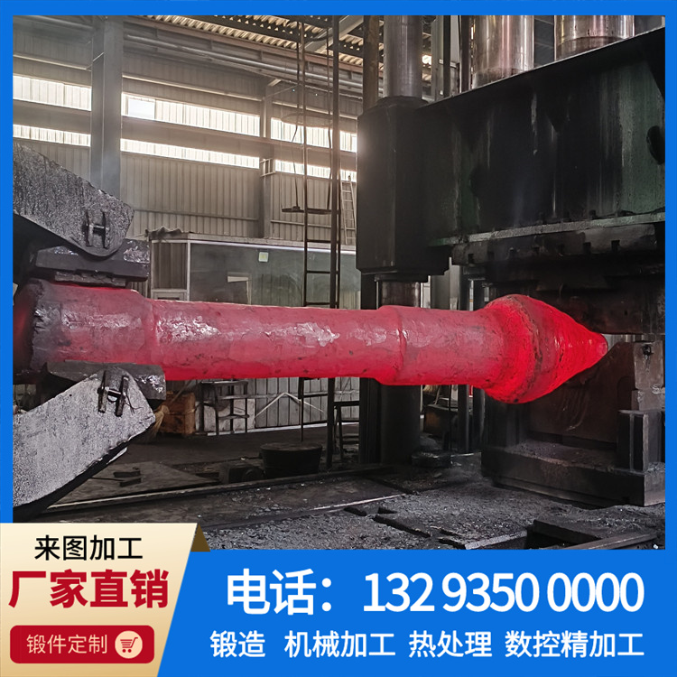 锻件