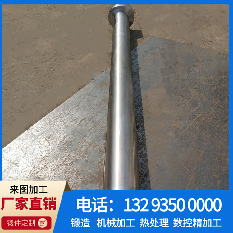 轴锻件4 (14).jpg