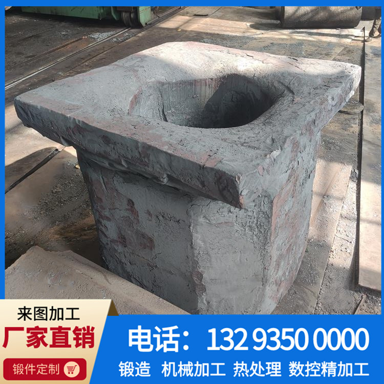 锻件
