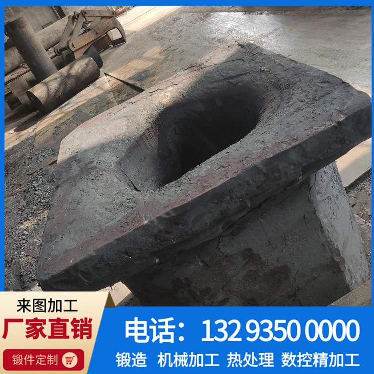 锻件
