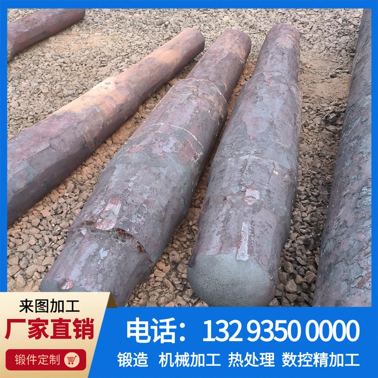 锻件