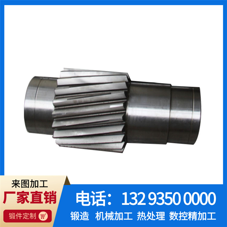 锻件 锻件