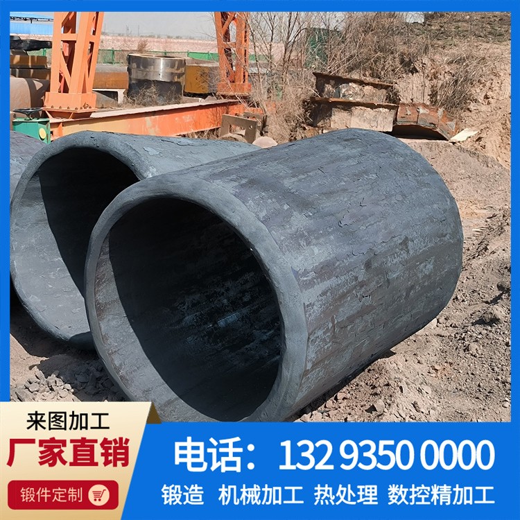 锻件