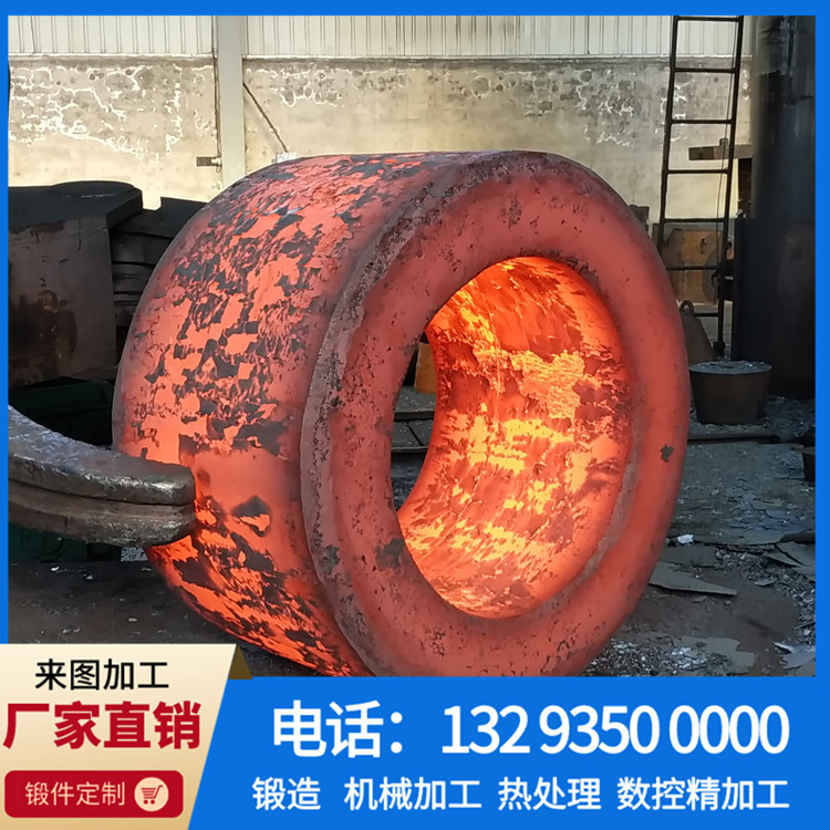 锻件