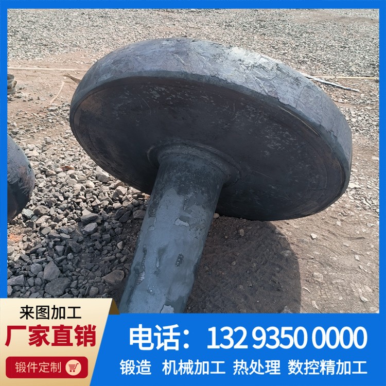 锻件