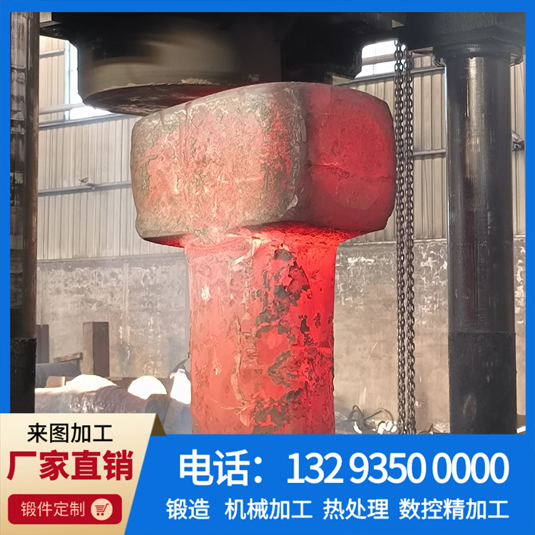 锻件