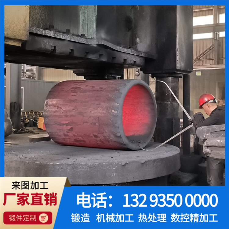 锻件