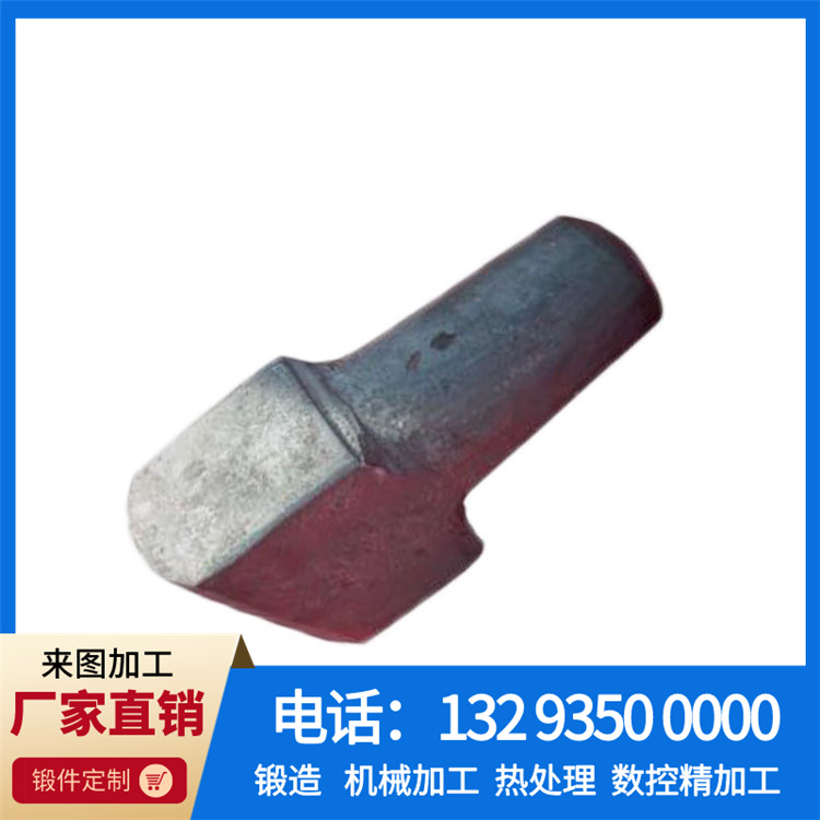 锻件 锻件