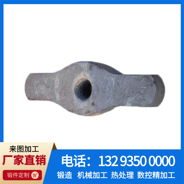 锻件